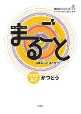 東京英文怎麼讀？探索語言與文化的交匯點